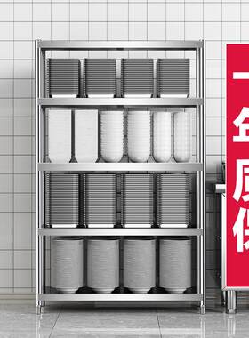 ll不锈钢厨房置物架落地多层酒店后厨收纳碗盘层架储物柜子商用架