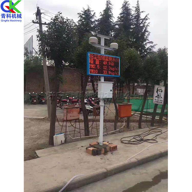 建筑工地扬尘检测系统 风景旅游景区噪声监控仪 检测设备