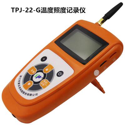 TPJ-22-G温度照度记录仪空气温度光照强度监测仪
