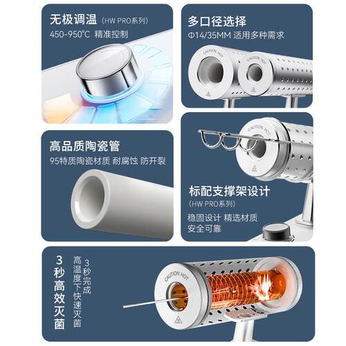 上海析牛 红外线接种环灭菌器 HW-900实验室电热高温快速消毒灭菌