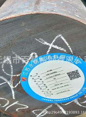 扬州4130/30CrMoA圆钢现货供应高邮扬中30CrMoA/4130圆钢零售