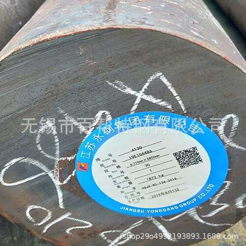 苏州现货供应4130圆钢张家港永钢4130圆钢厂家规格齐全