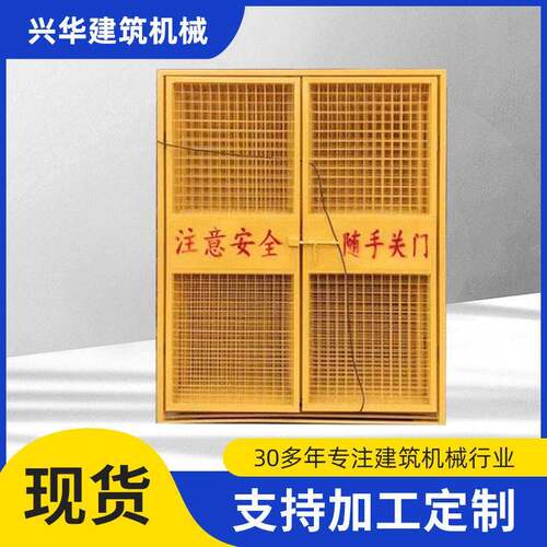 电梯井防护门施工电梯门升降机楼层安全门人货电梯护栏电梯防护门