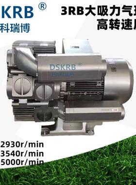 真空上料高压鼓风机3RB350-1AAT1650HZ60HZ87HZ高转速气环泵