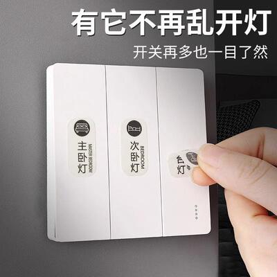 Night Light Switch Stickers - Premium Home Use, Luminous Lab
