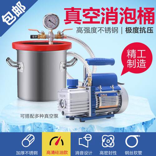 可视真空消泡桶AB胶水真空稳定木桶环氧树脂矽胶脱泡桶真空泵罐