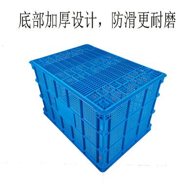 800*572*505塑料筐带轮子服装周转筐超大号胶框快递配送筐镂空筐