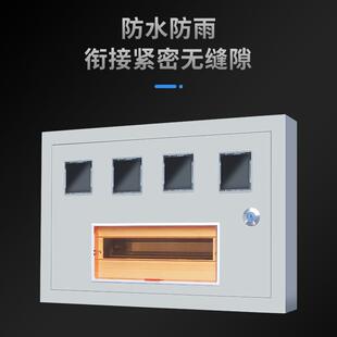 明户装电表箱六6户家用插卡出租房外壳盒子防水户外铁2明装电表02