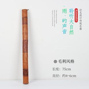 高档terre雨棒雨棍雨声S筒模拟下乐雨声溪水声MR静A心瑜伽音疗进
