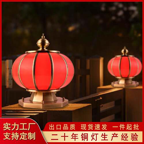 全铜太阳能柱头灯庭院围墙柱子灯户外别墅院子大门柱灯灯笼氛围灯
