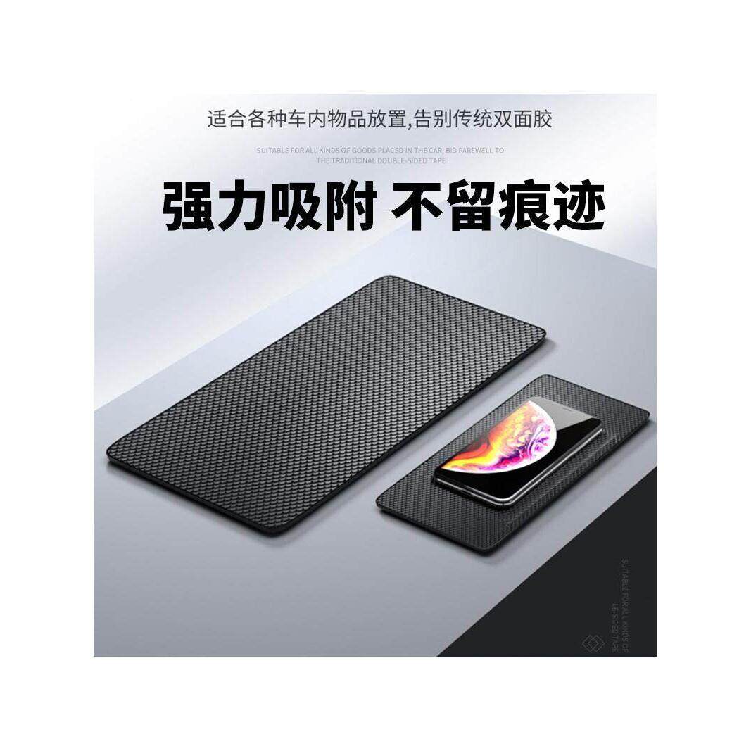 防滑垫车用汽车摆件饰品车载置物垫车内中控仪表台手机固定耐高温