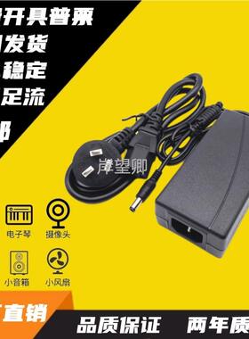 KTC显示器H24T09Plus电源适配器电竞屏电脑供充电线23.8英寸通用5