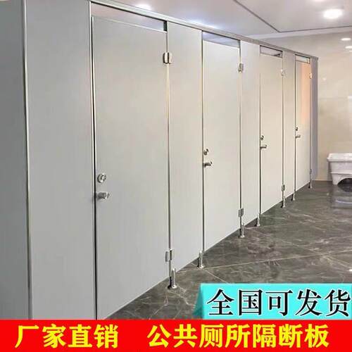 卫生间隔断板洗手沐浴间PVC抗倍特防水板铝蜂窝厕所隔断干湿分离