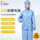 似晨缤纷四季 防静电工作服男化学实验室连帽分体防尘洁净服防尘 款