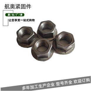 m12法兰螺母细扣螺帽12 1.5带垫防松母