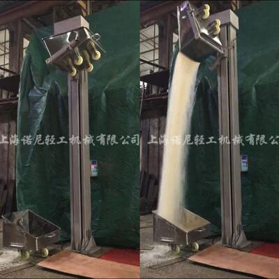 直销T200系列馅料垂直提升机小型物料斗式输送机不锈钢优惠