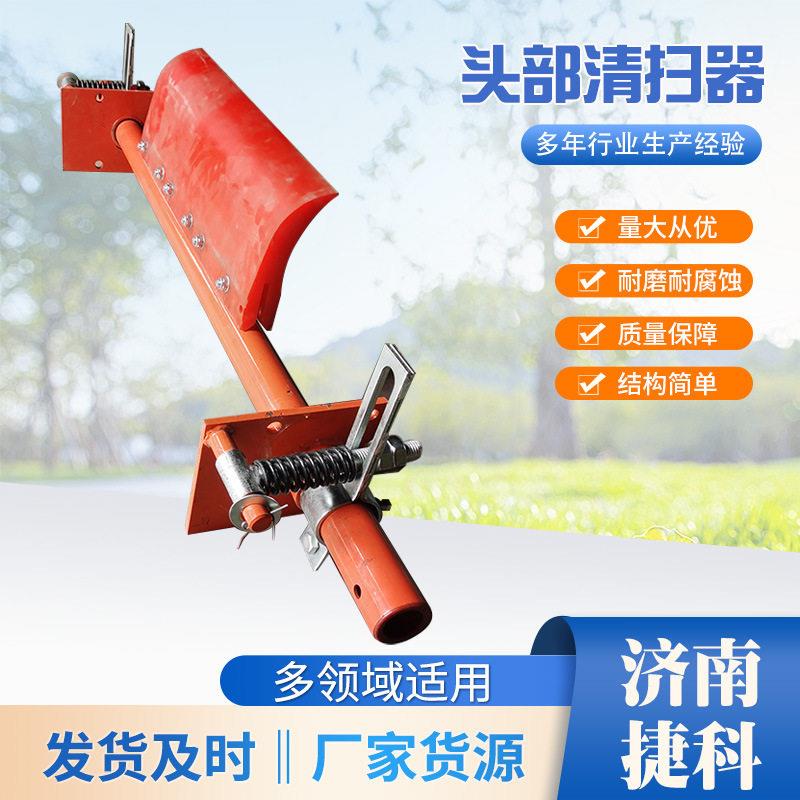 现货矿用聚氨酯H型P型PU牛筋聚氨酯刮板清扫器刮刀头部清扫器