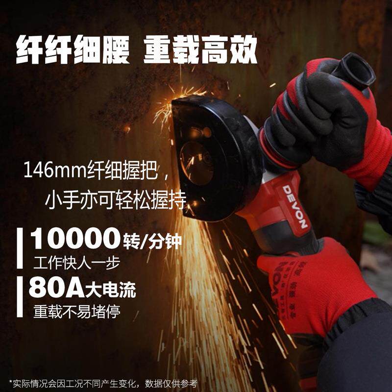 大有锂电无刷高速角磨机2909下开关细把手切割机重载抛光打磨机