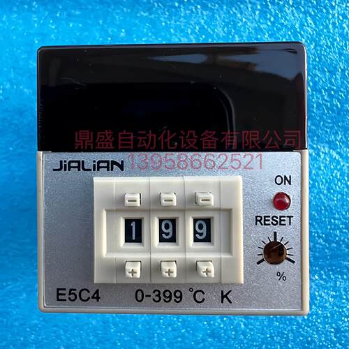 JIALIAN 数显拨码温度控制器 E5C4 K 0-399温度调节仪表 温控仪器