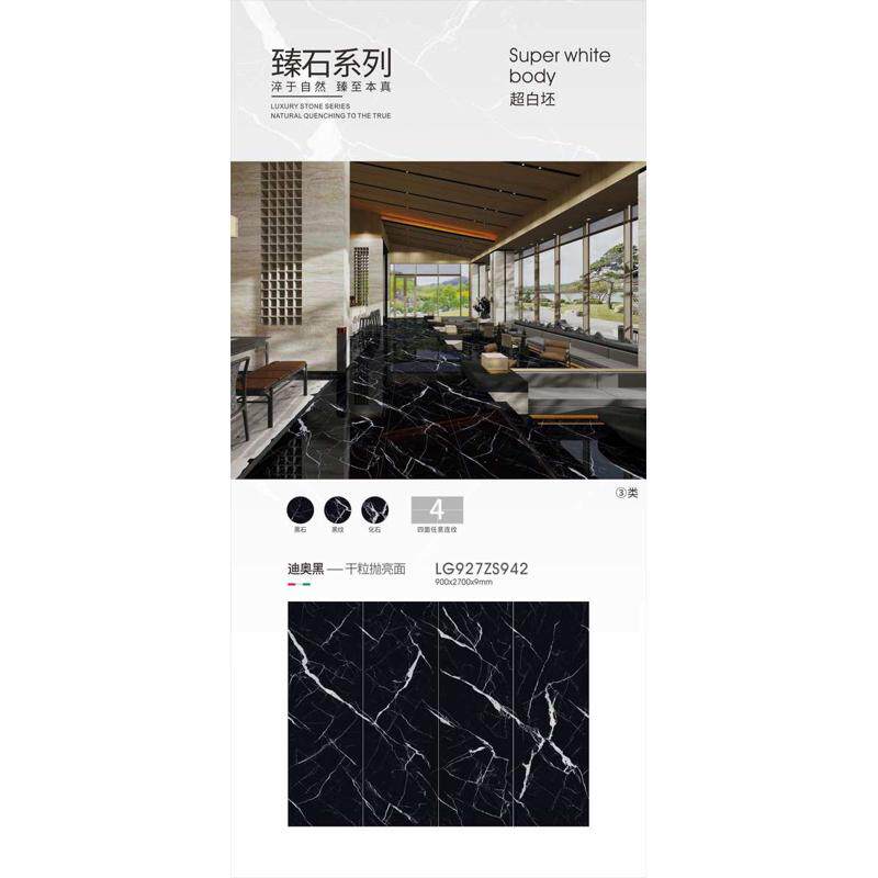 斯大堂贝白根胚板2700背景超墙面黑亮光岩系列*墙佳白臻900酒店石