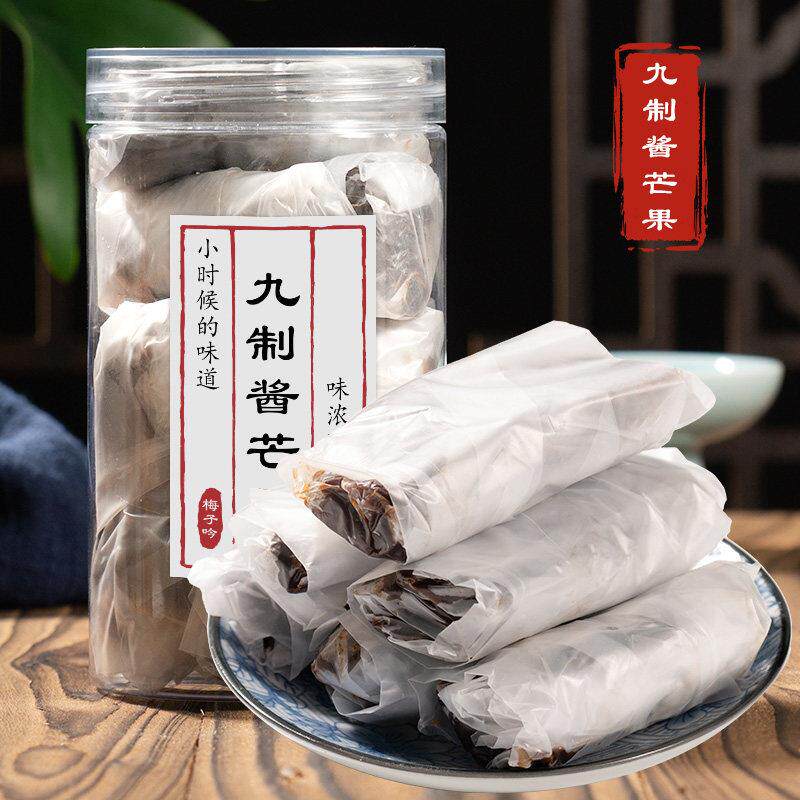 酱芒果 九制经典怀旧零食 酸甜蜜饯台式风味儿时果脯莫干山