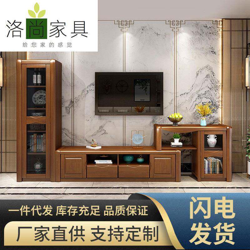 新中式实木电视柜组合储物原木现代简代橡胶木客厅视听柜家具套装