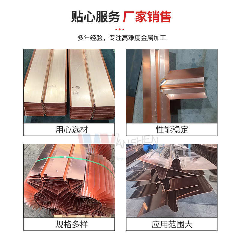 复合利型型止水工程t2铜片型镀铜铜板紫铜铜片止水v止水wu片铜