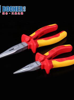 Booher宝合工具 双色VDE绝缘尖嘴钳6-8英寸可选 BH0220106/08