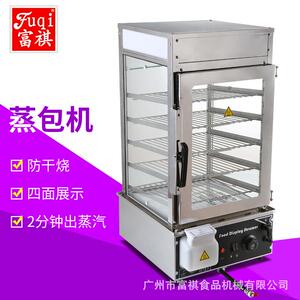 富祺便利店食物蒸包柜超市五层蒸包机包子玉米馒头多功能蒸包机