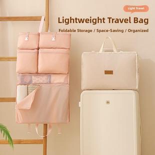 旅行收纳挂袋服装内衣袜子分拣箱商务旅行大容量手提行李箱化妆品