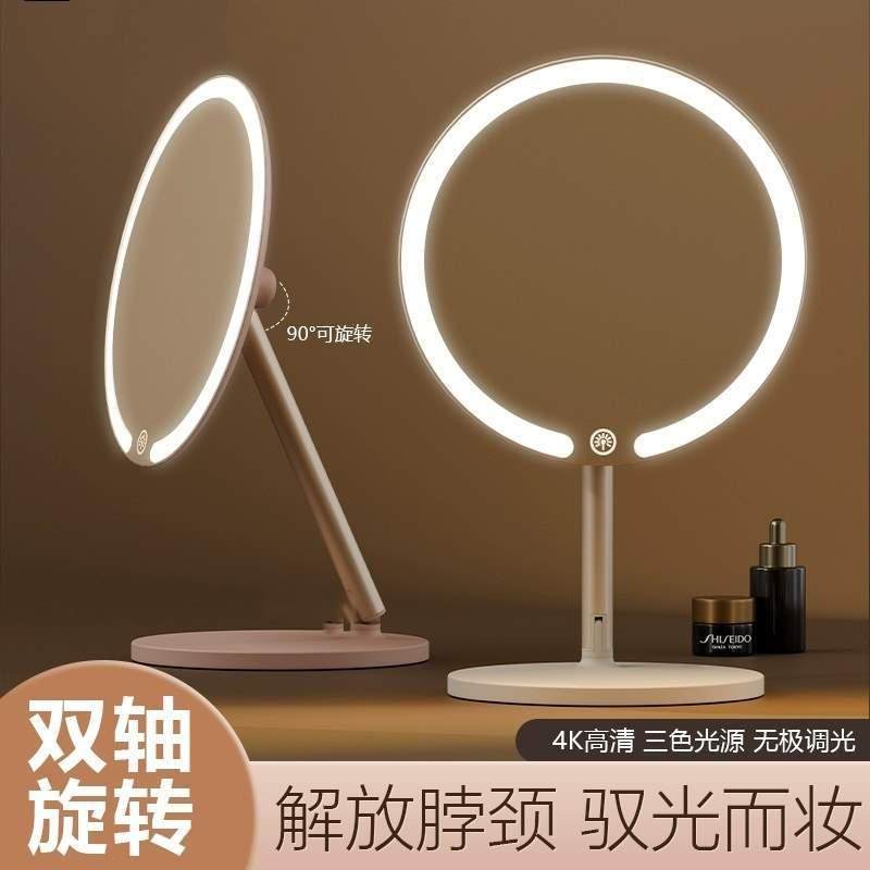 双轴化妆镜带灯台式桌面学生宿舍led化妆镜摺叠可携式充电补光镜