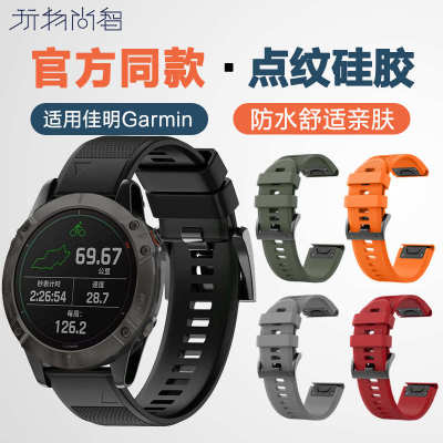 适用佳明Descent Mk1/Mk2表带点纹快拆硅胶佳明Garmin Tactix Del