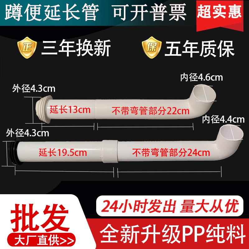 蹲便器蹲坑水箱排水管水箱配件马桶便盆延长管冲水箱连接管加长管
