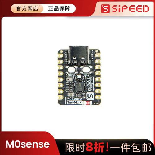RISCV BLE微型开发板 Sipeed M0Sense 学习评估嵌入式开发套件