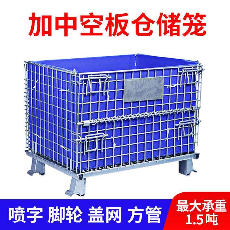 仓储笼铁框蝴蝶笼可折叠铁框金属周转箱可移动式仓库货架铁箱图片