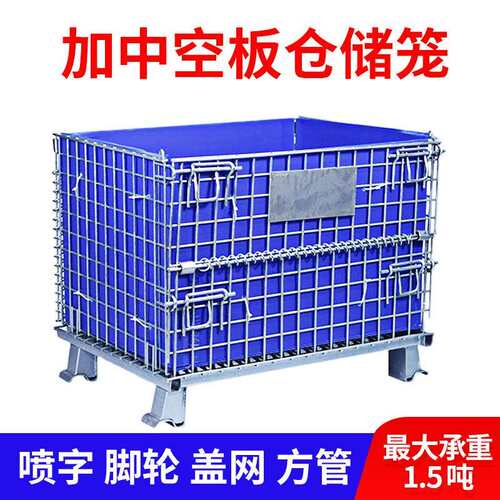 仓储笼铁框蝴蝶笼可折叠铁框金属周转箱可移动式仓库货架铁箱