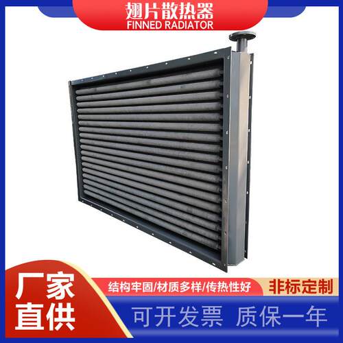 蒸汽散热器房导热油换热器烘烤房烤热片箱升温散热热SZL20*17交换