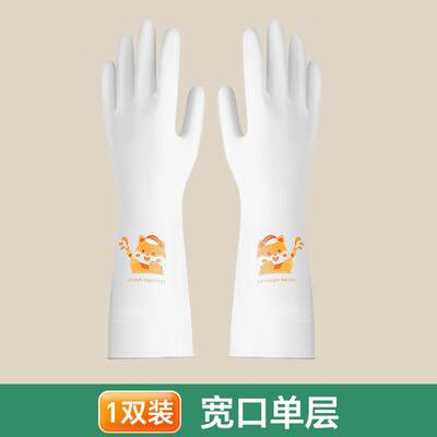 洗碗手套厨房加长常规家务手套