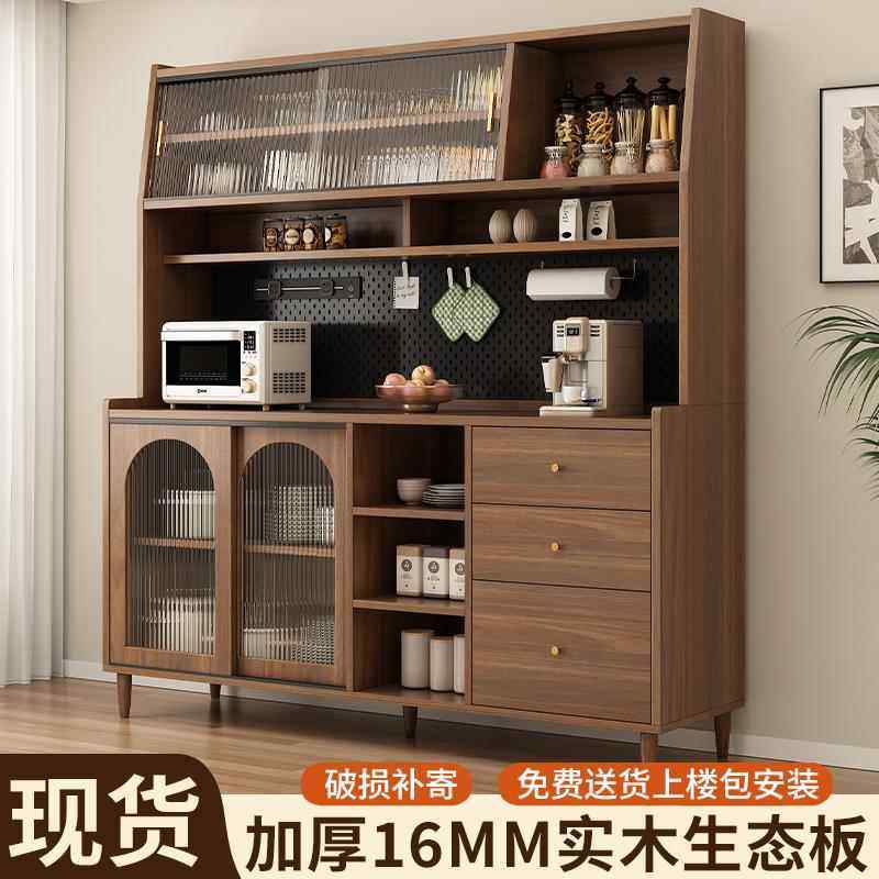 实木餐边柜客厅置物柜厨房饭厅简约茶水收纳柜洞洞板一体靠墙酒柜,住宅家具,餐边柜,淘宝优惠券,粉丝福利购,淘宝优惠卷