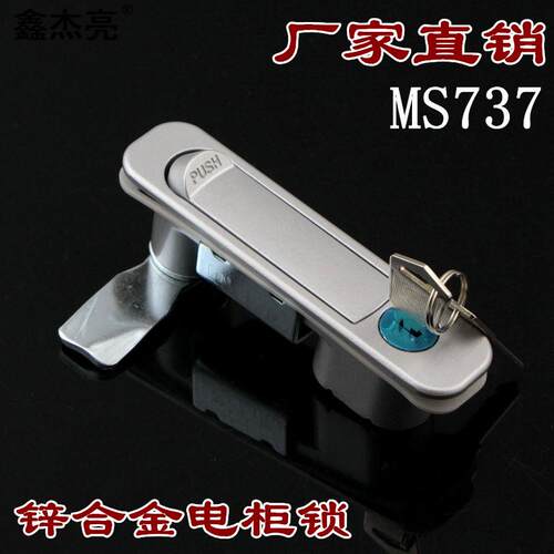厂家直销 MS737电柜箱平面锁 开关柜弹跳锁网络机柜门锁 电器箱锁