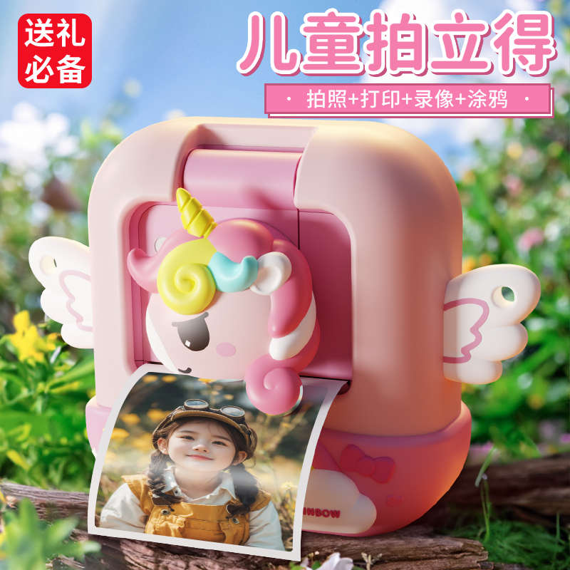儿童相机可热敏纸可拍照可打印数码学生宝宝彩色拍立得照相机玩具