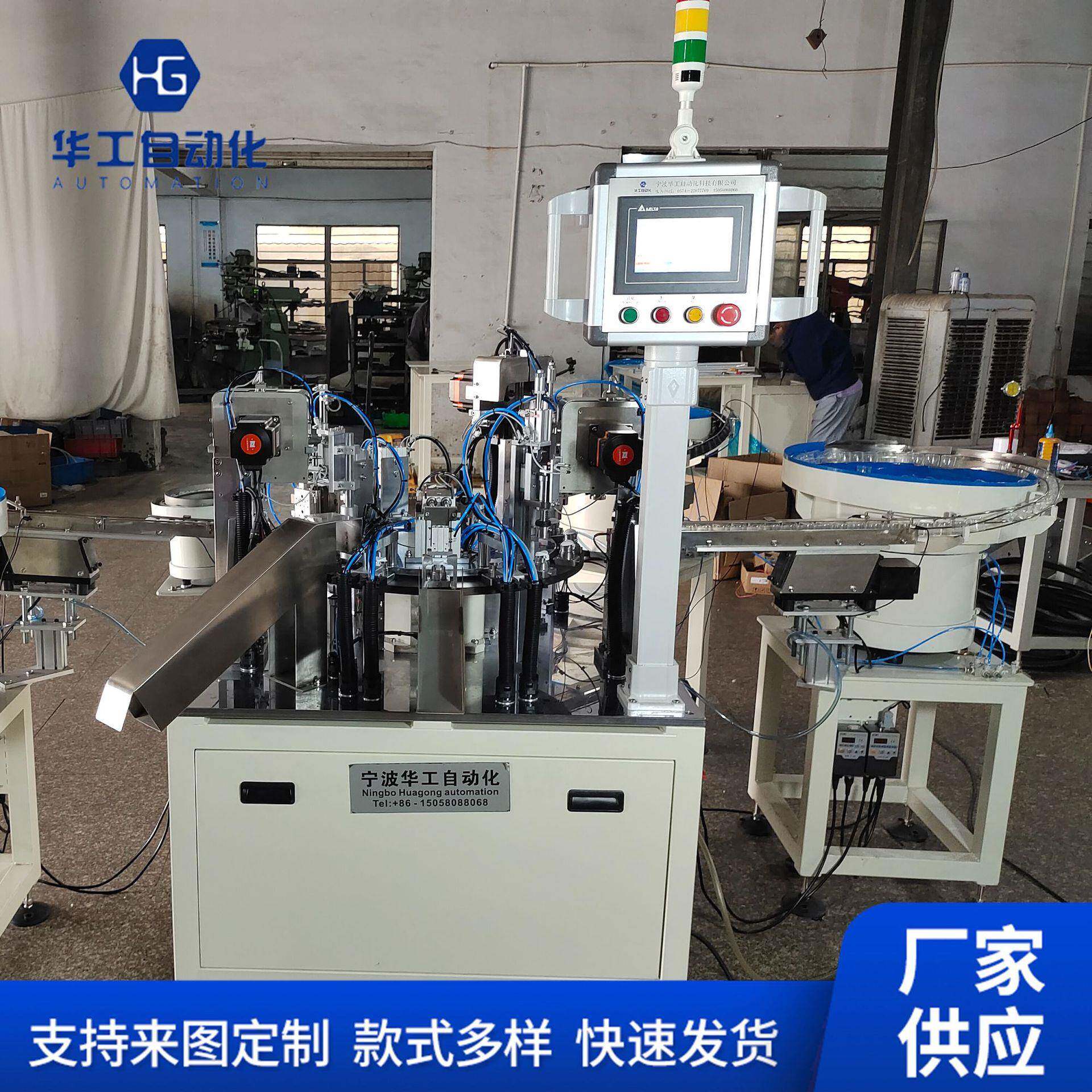 气雾喷头四件组装机厂家现货供应包装自动化机械工业加工制造设备