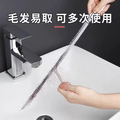 Kitchen Drain Hair Cleaner for Home Use, Flexible Bendable C