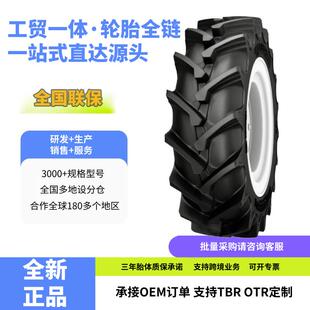 65R28 650 65R30 70R30 65R38农业拖拉机轮胎 600 540