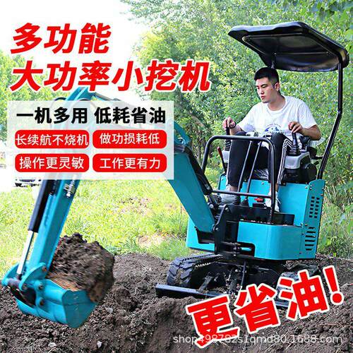 外贸出口小型挖掘机室内破碎无尘微型挖机экскаватор