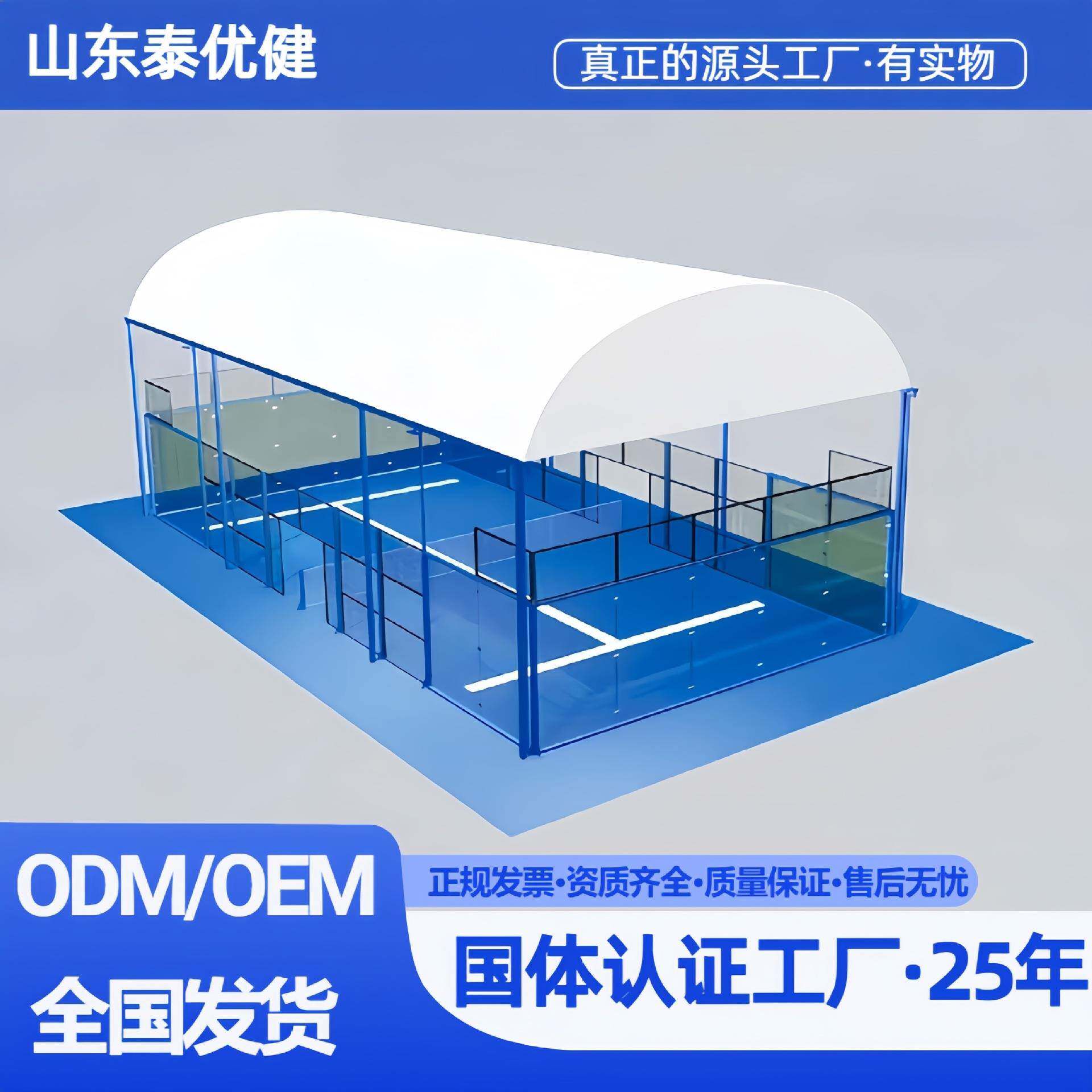 帕德尔板式球场围网房笼式足球场排球网球匹克体育用品厂防护顶棚