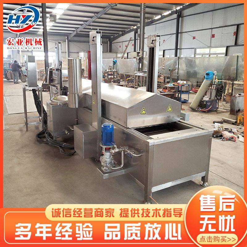 鸡柳鸡排全自动油炸机臭豆腐机器油炸流水线油豆腐油炸生产设备