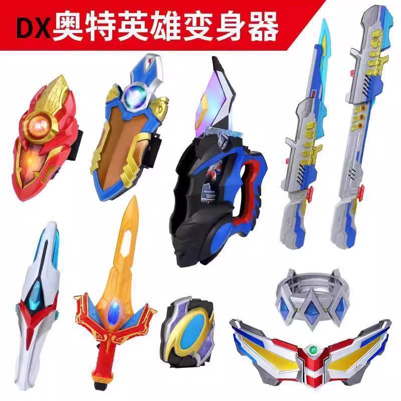 梦比优欧布奈卡利奥特曼玩具专区