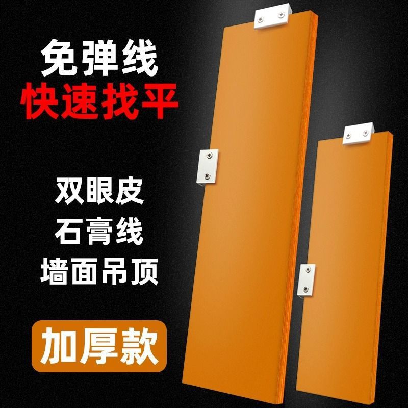 石膏板双眼皮找平腻子专用起钉器