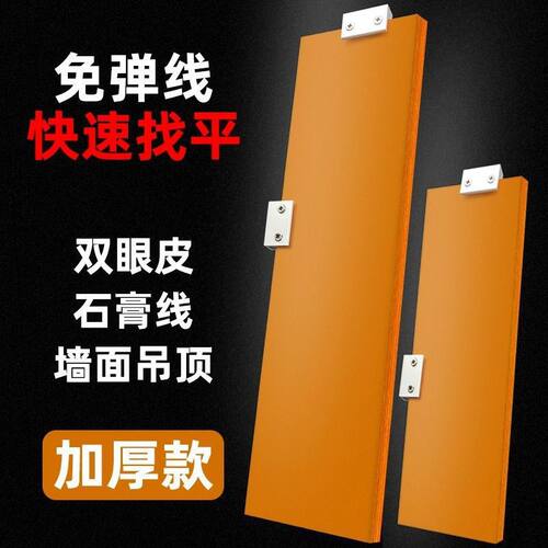 石膏板双眼皮找平腻子专用起钉器